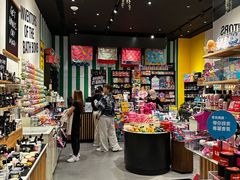 -LUSH(威尼斯人店)