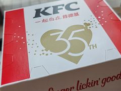 -肯德基(万科城店)