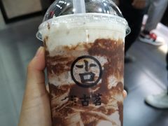 -古茗(平江一中店)