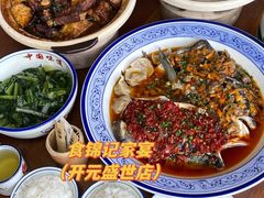 -食锦记家宴·闽南菜(开元盛世广场店)