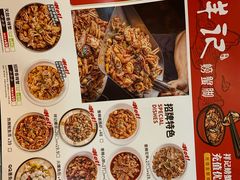 -领蟹祥记·香辣蟹·特色小海鲜(奥体天虹店)