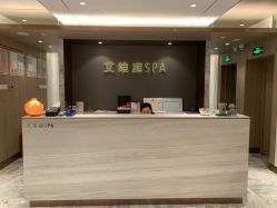 -艾维庭美学SPA