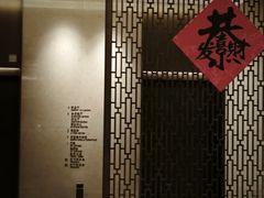 -丽晶轩中餐厅(重庆丽晶酒店)