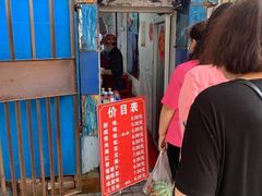 门面-殷姐糯米包油条