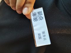 -聚点串吧·北京烧烤(海淀黄庄店)