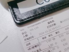 -左庭右院鲜牛肉火锅(新梅广场店)