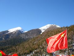 -亚拉雪山风景区