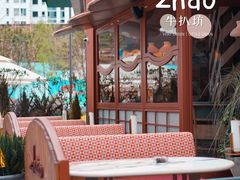-ZHAO赵·牛扒坊(万象城店)