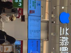 门面-兰熊鲜奶(昌平悦荟店)