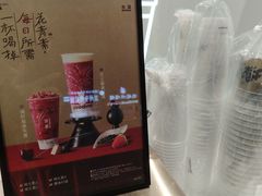 -古茗(开化临湖路店)