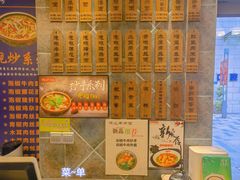 -保儿牛肉面(万象城店)