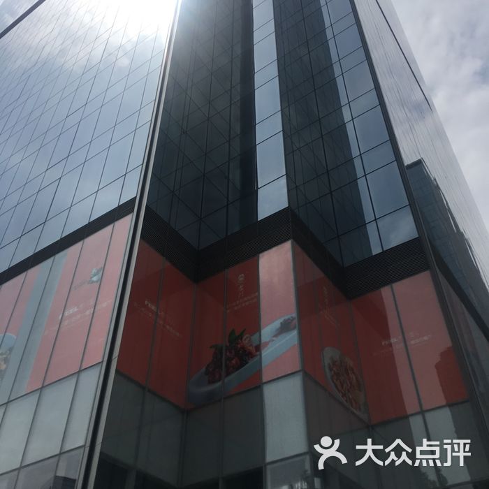 国金中心ifs图片-北京综合商场-大众点评网