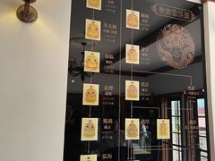 -静园(和平区)