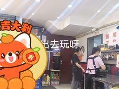 -酸婆娘江湖川菜(紫竹路店)