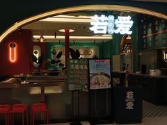 -凯德广场(武胜路店)