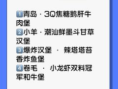-龙湖重庆时代天街