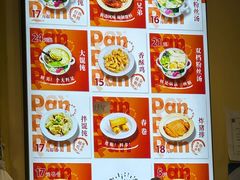 -柴爿巷·香酥鸡&馄饨(复兴中路店)