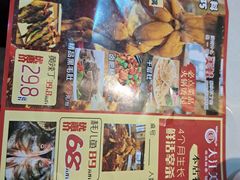 -大江美蛙鱼火锅(都江堰店)