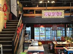 -钢管厂五区小郡肝串串香火锅(梅川路店)