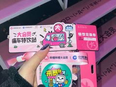 -宝龙城(杭州滨江店)