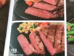 -豪客来牛排(汕头东厦100店)