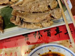-新兴园饺子馆(河南街店)
