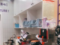 -一只酸奶牛(八一路店)