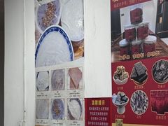 -没牙伯花生汤店(老药洲店)