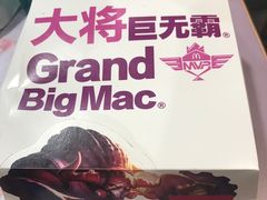 -麦当劳(无锡永乐店)