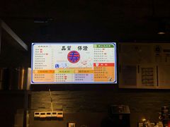 -寿奶茶·鲜奶与茶(合生汇购物中心店)