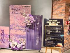 -茶啊冲电影主题文化餐厅(TOUCH12街店)
