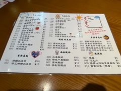 -合风谷(南下塘店)