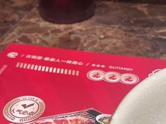 -古田居·特色寿司料理(星之岛旗舰店)