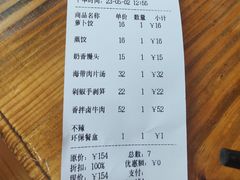 -祥老弟老信丰萝卜饺旗舰店(建设路二分店)