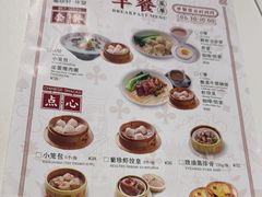 -葡珍轩冰室(虹桥机场T1店)