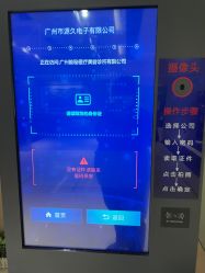 体验前-维秘形体医美 M·VVON医生集团