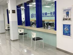 -市政交通一卡通(西单客服中心)