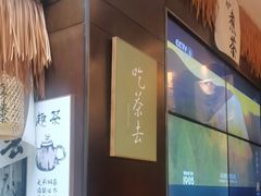 -了凡国风主题茶馆·咖啡(武侯祠锦里店)