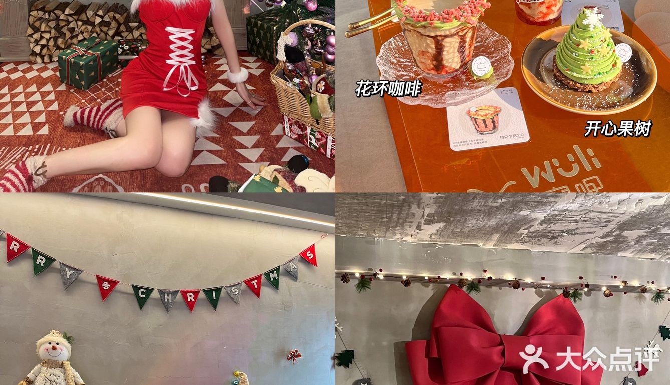 宁波｜拍出圣诞艺术写真大片的咖啡店！！🎄