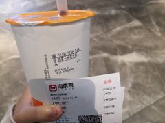 奶茶三兄弟-CoCo都可(小吕宋店)