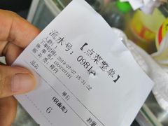 -江三王记牛杂馆(总店)