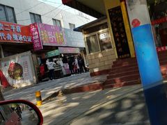 -正宗老杨特色爆米花(四棉店)