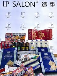 -IP SALON