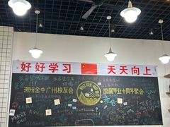 -唔止卤嘢·潮州菜(鹭江店)