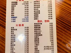 -大自然醉鹅·铁锅火焰鹅(上海联洋店)