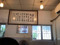 -莲塘味宝园牛杂(天越翔园店)