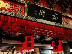 门面-庙街旅游·美食广场(五一广场店)