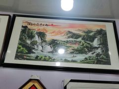 -宸宸画框裱画配框工厂店(莘庄店)