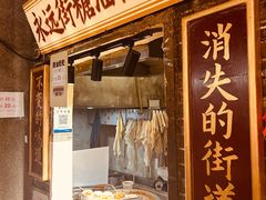 -长沙文和友(海信广场店)