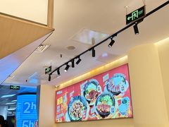 -牛邸·烧肉饭(来福士店)